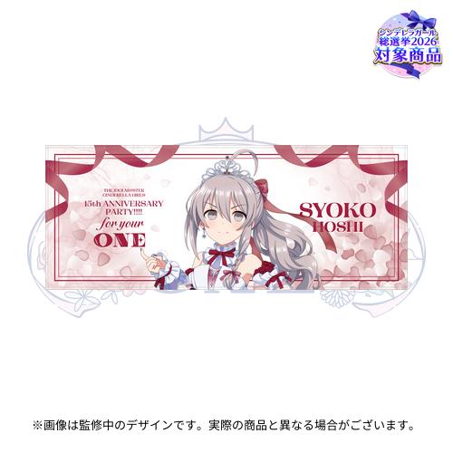 公式フルグラフィックタオル
