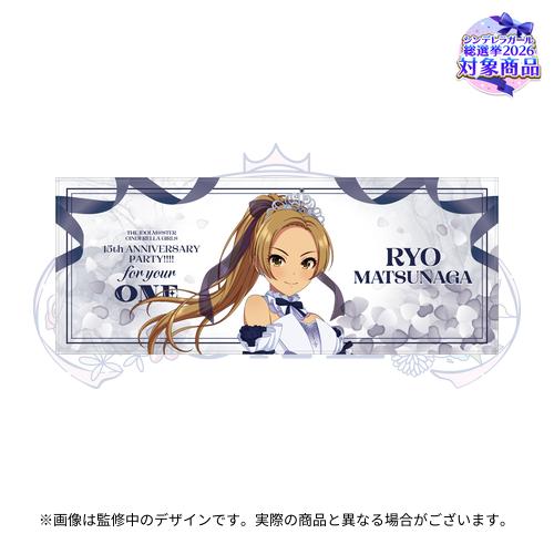 公式フルグラフィックタオル