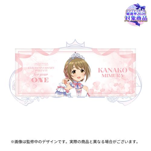 公式フルグラフィックタオル
