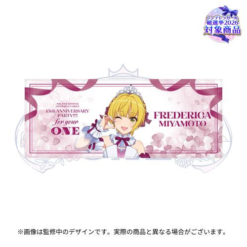 公式フルグラフィックタオル