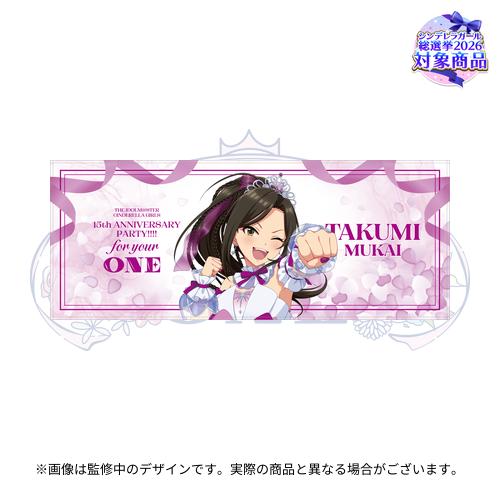 公式フルグラフィックタオル