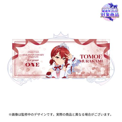 公式フルグラフィックタオル