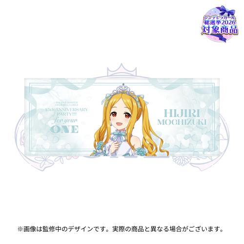 公式フルグラフィックタオル