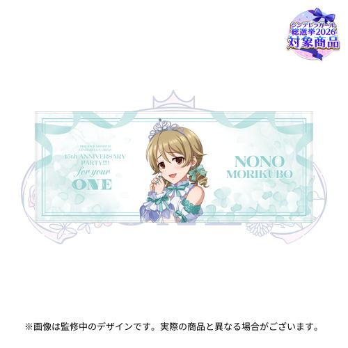 公式フルグラフィックタオル