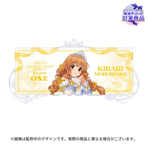 公式フルグラフィックタオル