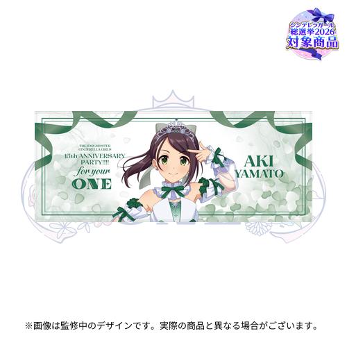 公式フルグラフィックタオル