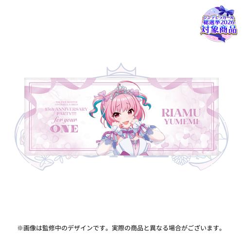公式フルグラフィックタオル