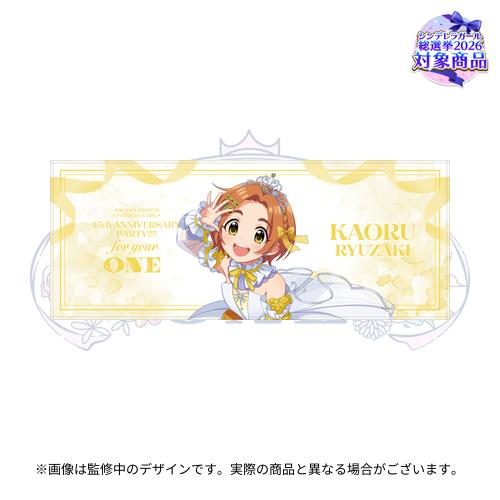 公式フルグラフィックタオル