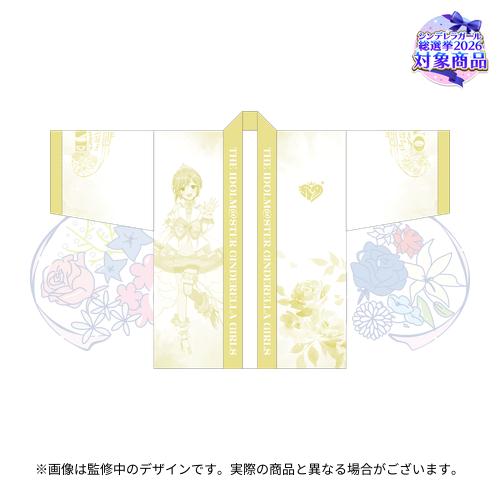 公式法被