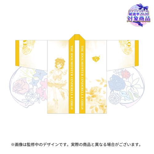公式法被