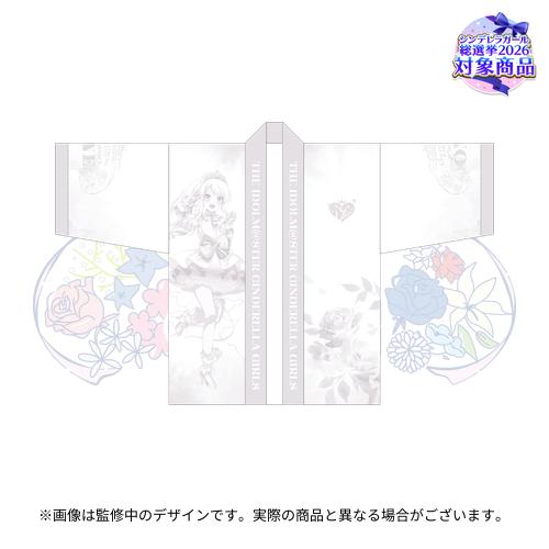 公式法被