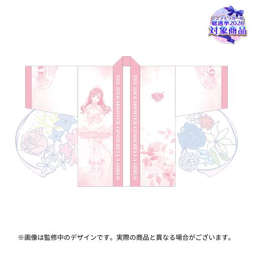 公式法被