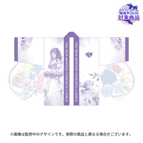 公式法被
