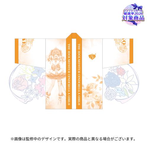 公式法被