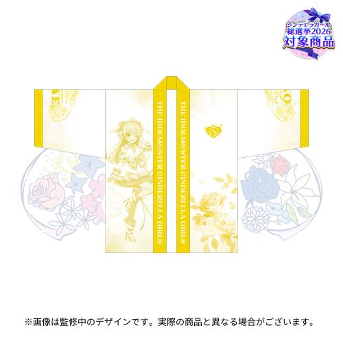 公式法被