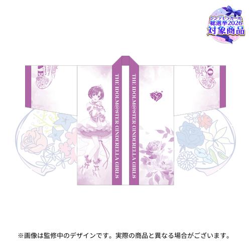 公式法被