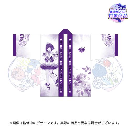 公式法被