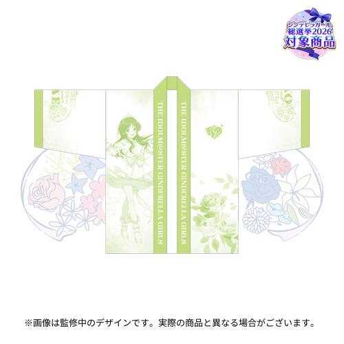 公式法被