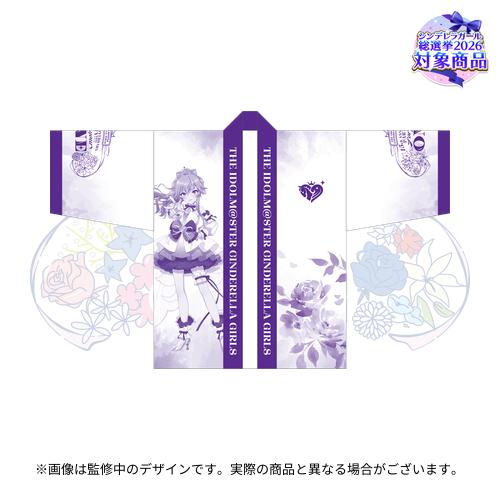 公式法被