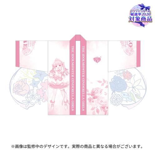 公式法被