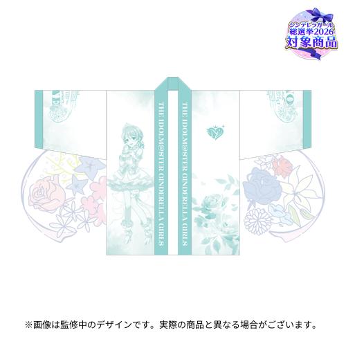 公式法被