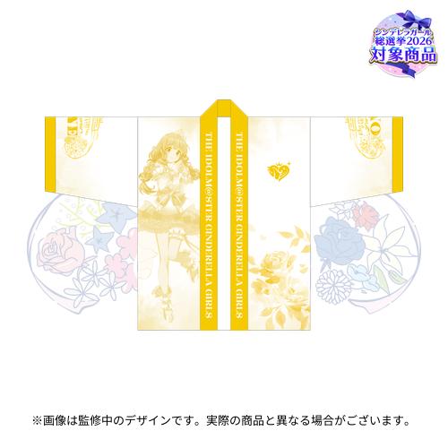 公式法被
