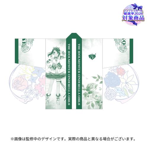 公式法被