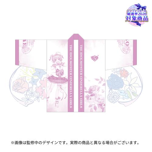 公式法被