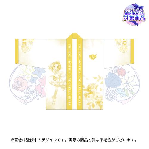 公式法被