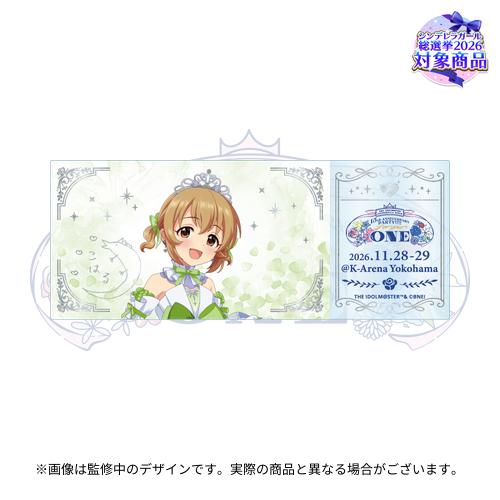 公式ホログラムクリアチケット