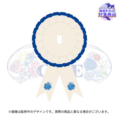 公式ロゼットバッジ