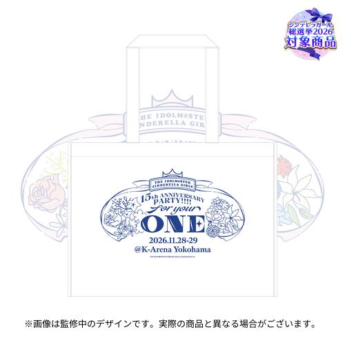 公式ショッピングバッグ