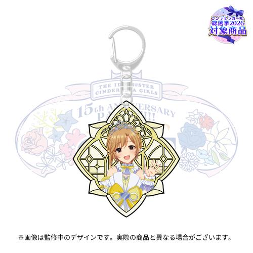 公式ステンドグラス風キーホルダー