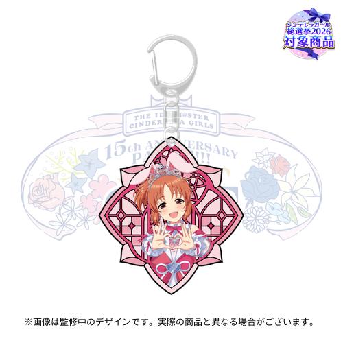 公式ステンドグラス風キーホルダー