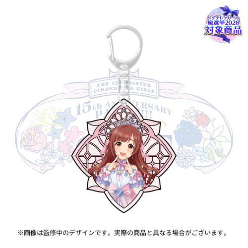 公式ステンドグラス風キーホルダー