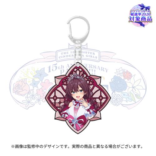 公式ステンドグラス風キーホルダー