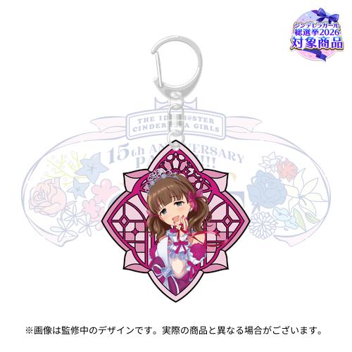 公式ステンドグラス風キーホルダー