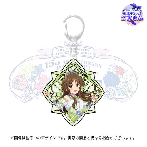 公式ステンドグラス風キーホルダー