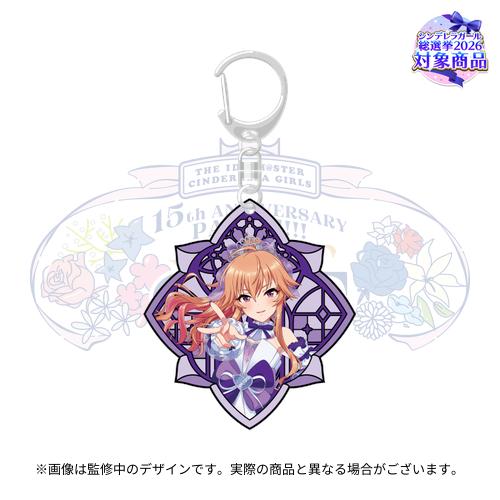 公式ステンドグラス風キーホルダー