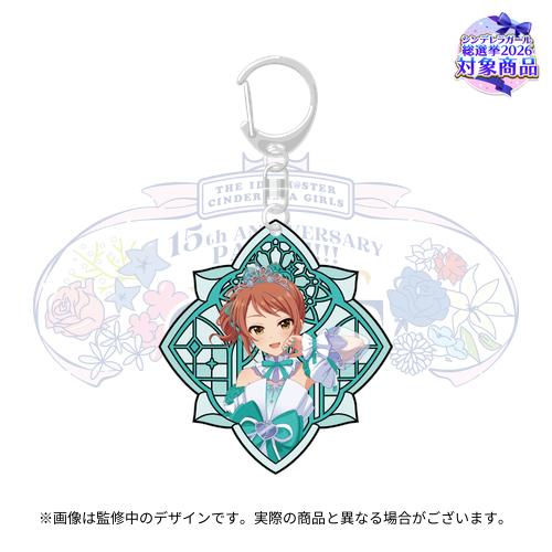 公式ステンドグラス風キーホルダー