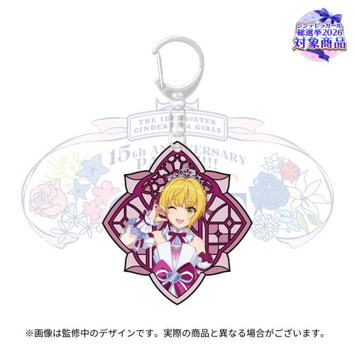 公式ステンドグラス風キーホルダー