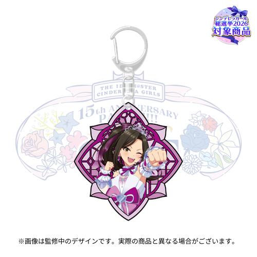 公式ステンドグラス風キーホルダー