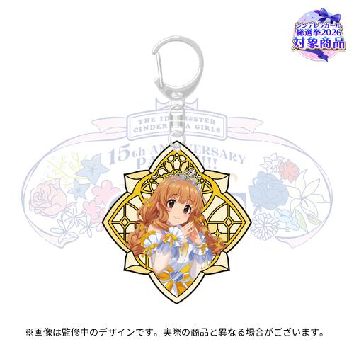 公式ステンドグラス風キーホルダー