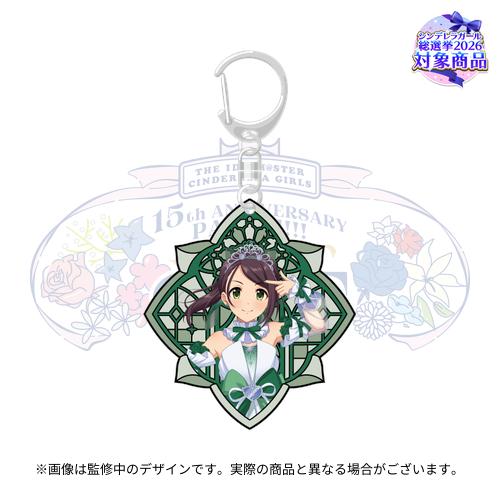 公式ステンドグラス風キーホルダー