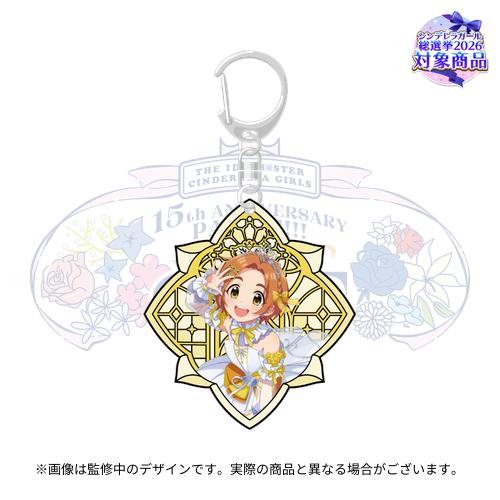 公式ステンドグラス風キーホルダー