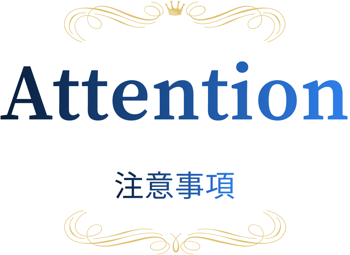Attention