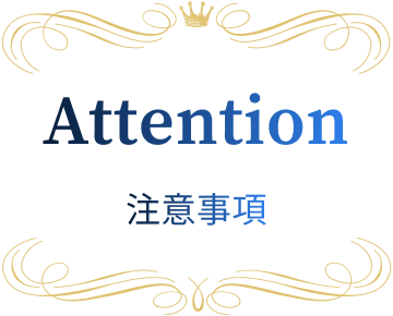 Attention