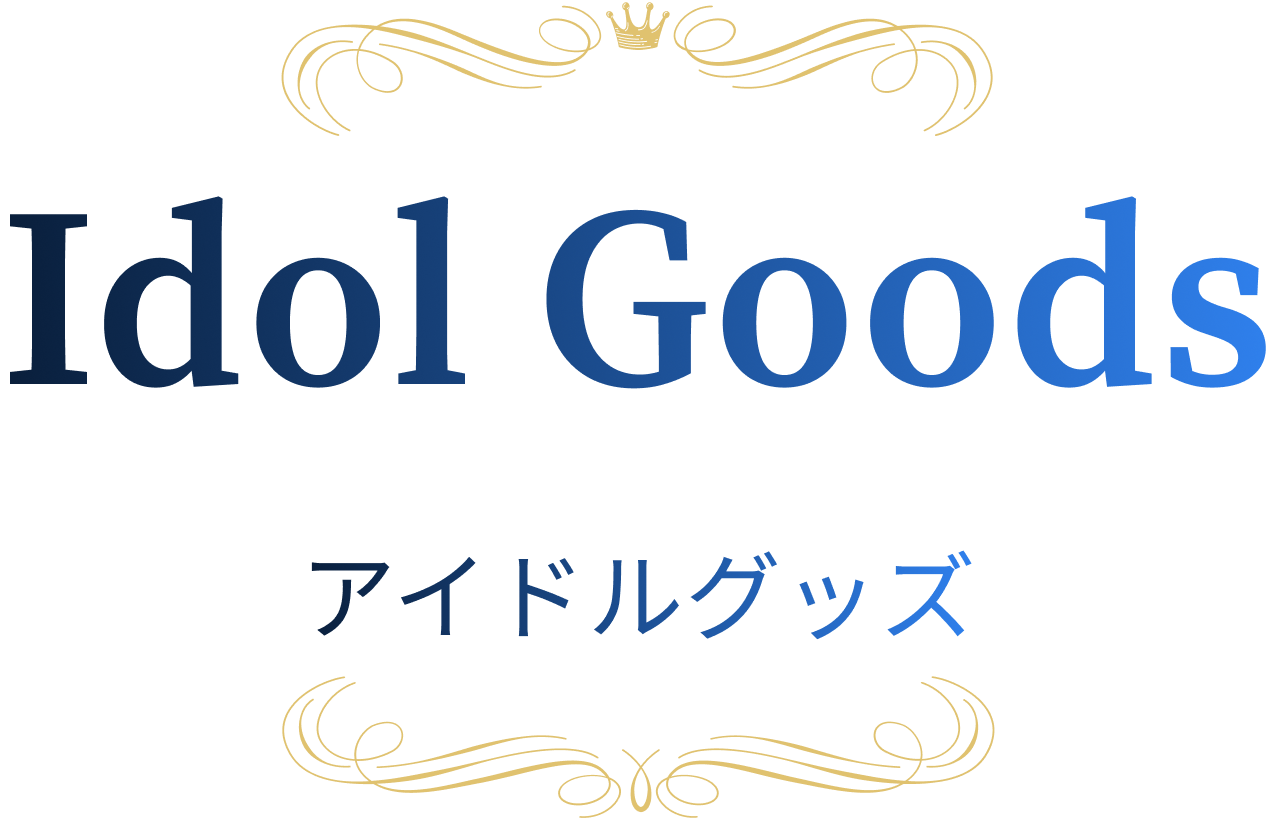Idol Goods