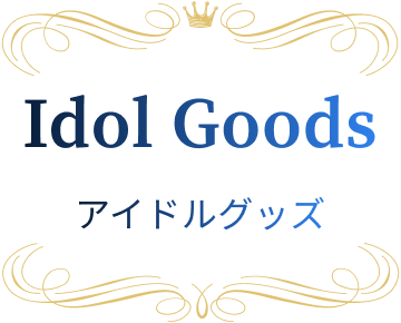 Idol Goods