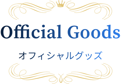 Official Goods